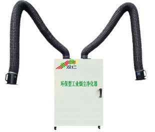 環保型(xing)工業煙塵淨化器(qì)